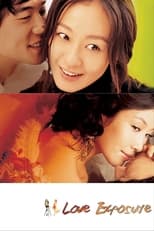 Poster de la película Love Exposure