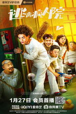 Poster de la película Escaping The Madhouse