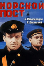 Poster de la película Sea Post
