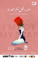 Poster de la película Samar: Before The Final Picture