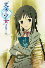 Poster de la serie Bungaku Shoujo Memoire