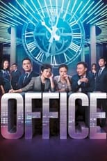 Poster de la película Office