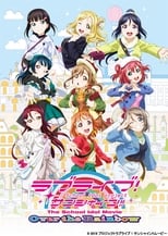 Poster de la película Love Live! Sunshine!! The School Idol Movie Over the Rainbow