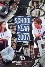 Poster de la película School Year 2007