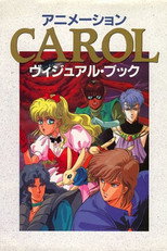 Poster de la película Carol