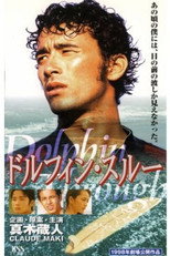 Poster de la película Dolphin Through