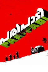 Poster de la película Paripadi