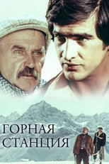 Poster de la película Mountain Station