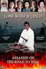 Poster de la película Lone Wolf & Child: Assassin on the Road to Hell