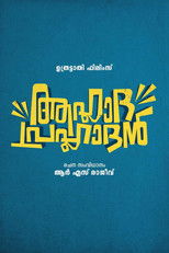 Poster de la película Aahladha Prahladhan