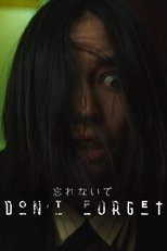 Poster de la película Don't Forget