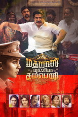 Poster de la película Madharas Mafia Company