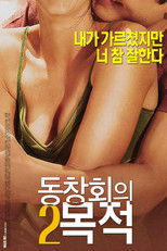 Poster de la película Purpose of Reunion 2