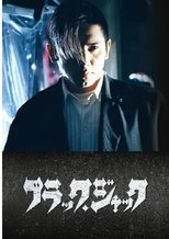 Poster de la película Black Jack