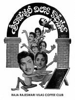 Poster de la película Sri Rajeshwari Vilas Coffee Club