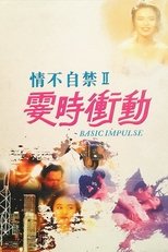 Poster de la película Basic Impulse