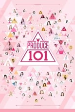 프로듀스 101