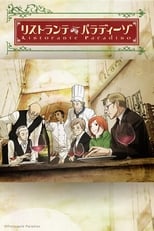 Poster de la serie Ristorante Paradiso