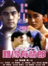 Poster de la película Lover at Large