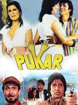 Poster de la película Pukar