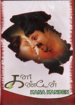 Poster de la película Kana Kanden