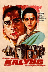 Poster de la película Kalyug