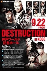Poster de la película NJPW Destruction in Kobe 2019