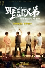 Poster de la película Who Sleeps My Bro