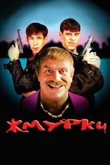 Poster de la película Жмурки