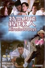 Poster de la película Miracle 90 Days