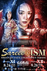 Poster de la película Sareee-ISM Chaper XI ~Shinjuku FACE Countdown Series~