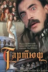 Poster de la película Tartuffe
