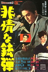 Poster de la película Merciless Bullet