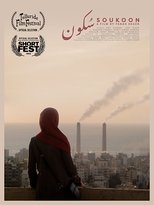 Poster de la película Soukoon