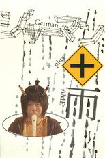 Poster de la película German + Rain