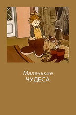 Poster de la película Little Wonders