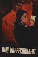 Poster de la película Our Correspondent