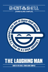 Poster de la película Ghost in the Shell: Stand Alone Complex - The Laughing Man