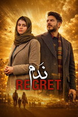 Poster de la película Regret