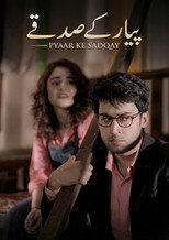 Poster de la serie Pyar Ke Sadqay