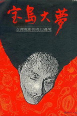 Poster de la película Bodo