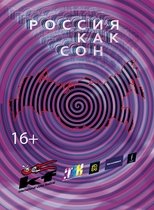 Poster de la película Russia as a dream