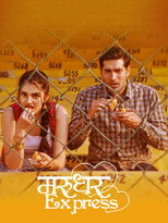 Poster de la película Marudhar Express
