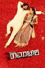Poster de la película Mr & Mrs Ramachari