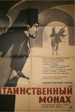 Poster de la película The Mysterious Monk