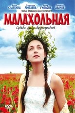 Poster de la película That Peculiar Girl