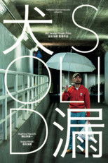 Poster de la película Solid