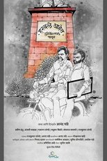 Poster de la película Missing Since 6.12.1956