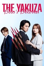 Poster de la serie The Yakuza Boss’s Beloved