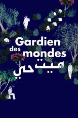 Poster de la película Gardien des mondes